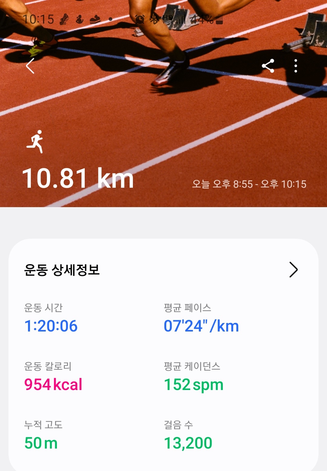 컨텐트 이미지